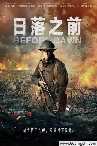 2024战争剧情《日落之前》1080p.BD中英双字迅雷下载