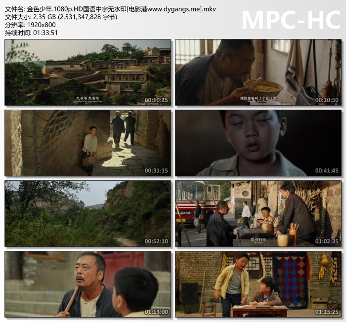 2024剧情《金色少年》1080p.HD国语中字迅雷下载