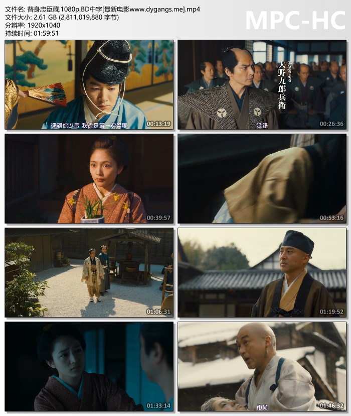 2024喜剧《替身忠臣藏》1080p.BD中字迅雷下载