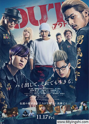 2023剧情《剽悍少年2》1080p.BD中字迅雷下载