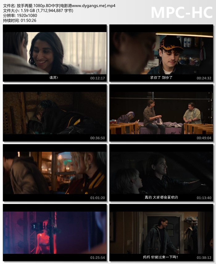 2024剧情《放手再爱》1080p.BD中字迅雷下载